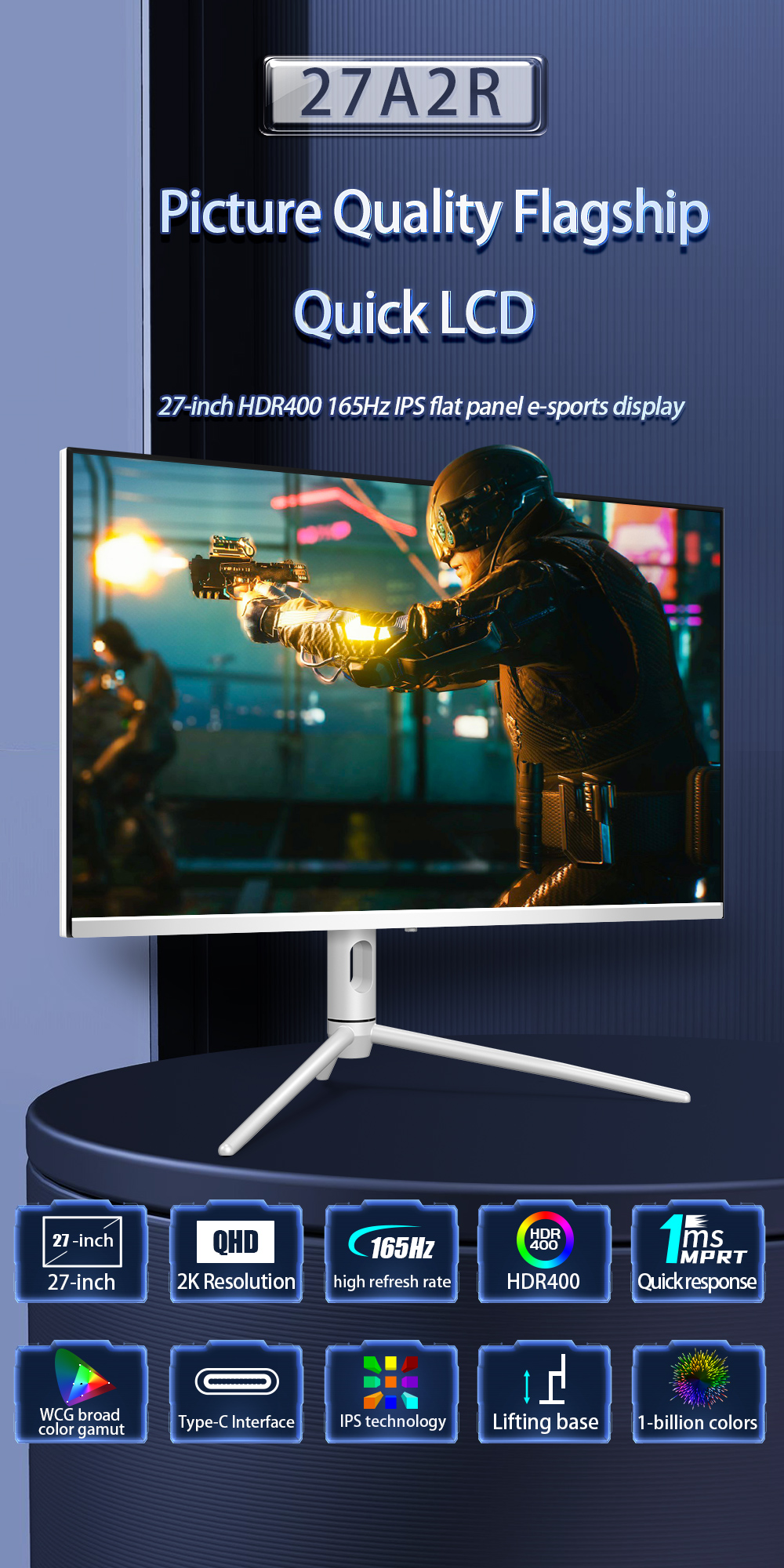 P27A2R微信海报165hz.jpg