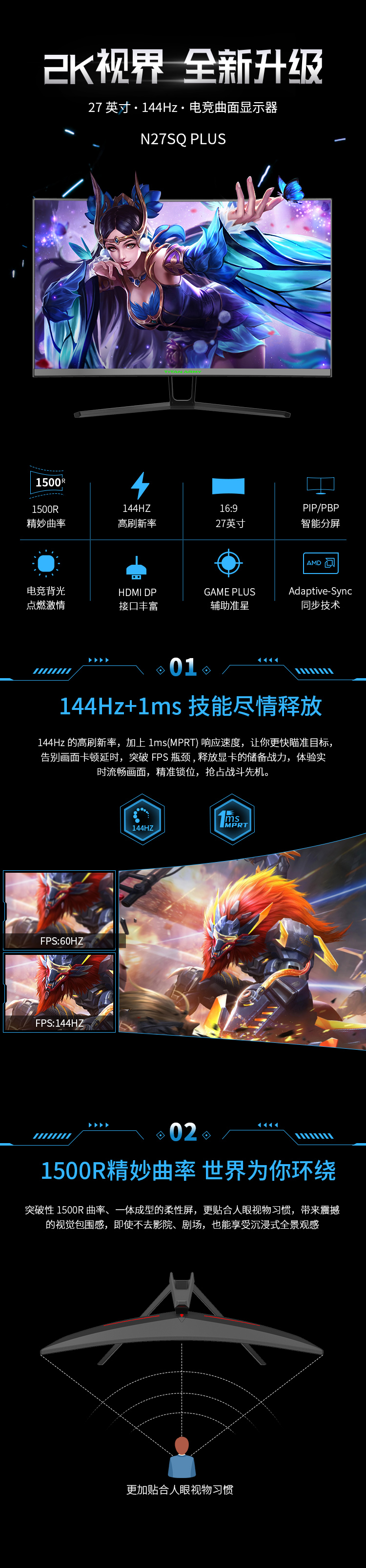 N27SQ-PLUS_01.jpg