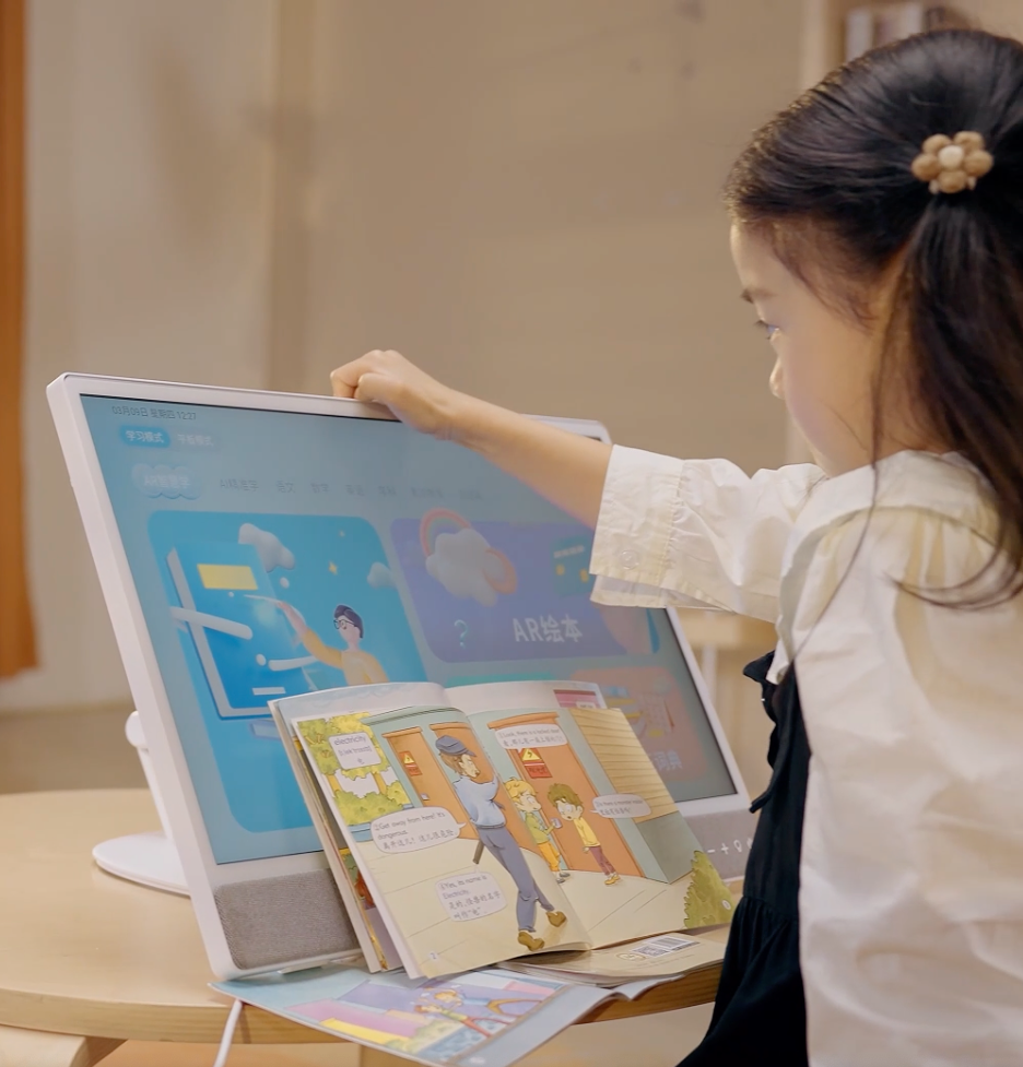 AI学习
