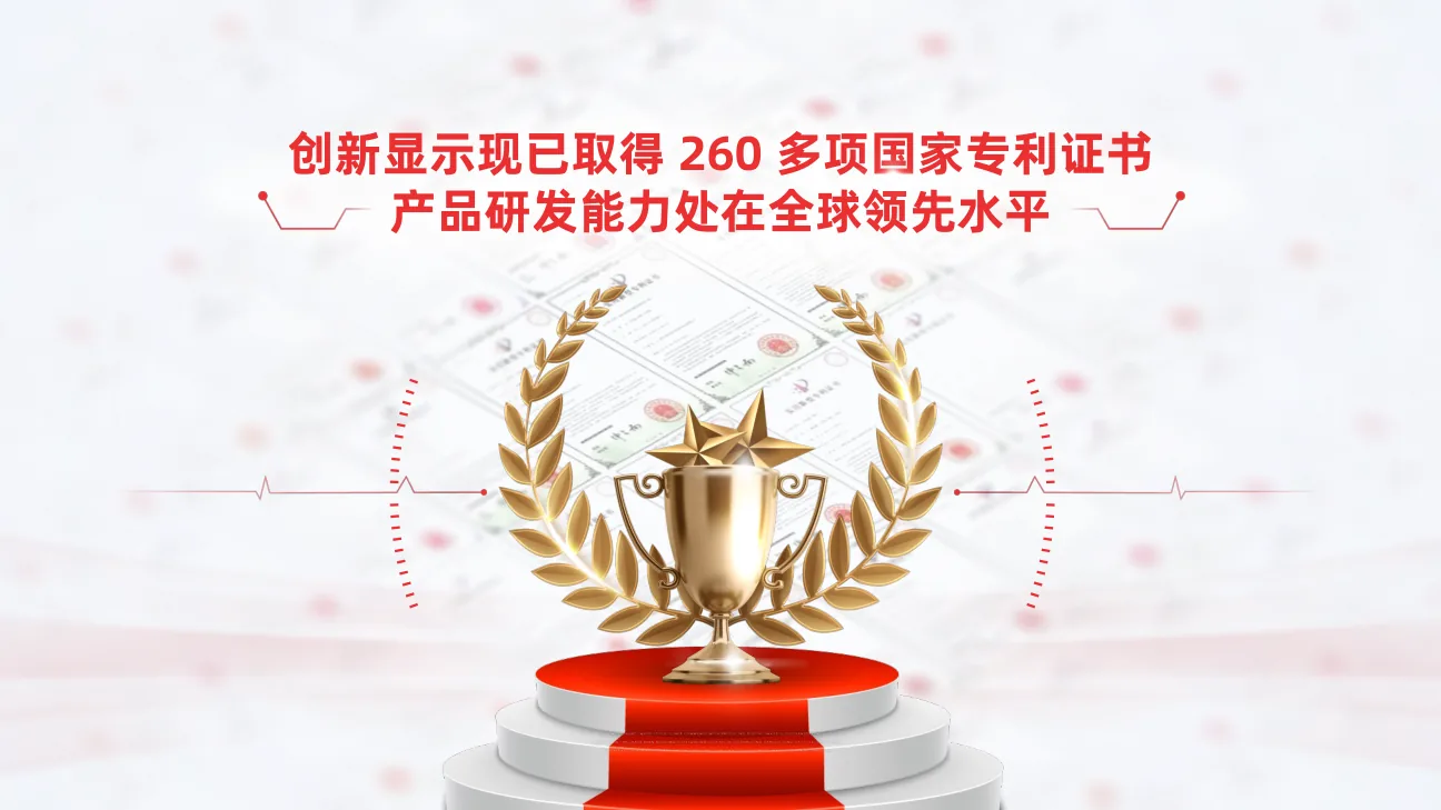 国家专利证书